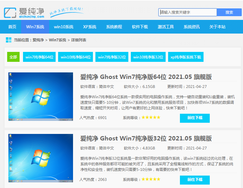 win7純凈版沒有無線網(wǎng)絡列表怎么顯示