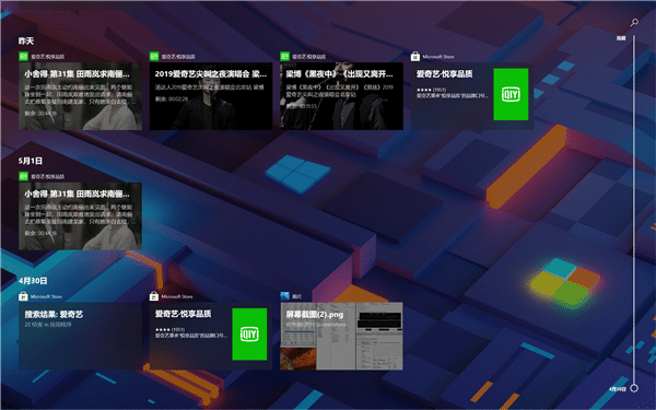Win10ϵy(tng)712(g)汾(ni)