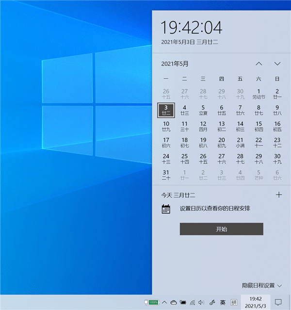 Win10ϵy(tng)712(g)汾(ni)