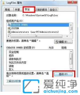 ص׽Qwin7W(wng)j(lu)Be`711֏(f)B