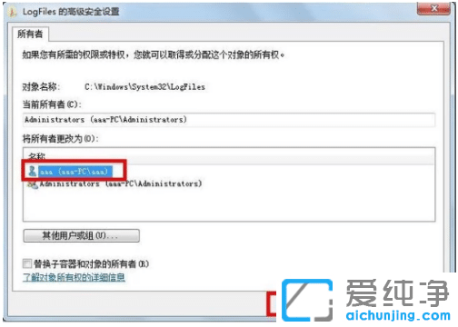 ص׽Qwin7W(wng)j(lu)Be`711֏(f)B