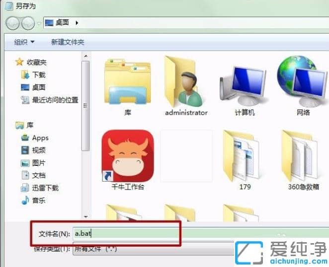 win7΄(w)½ǈD˿հô@ʾ
