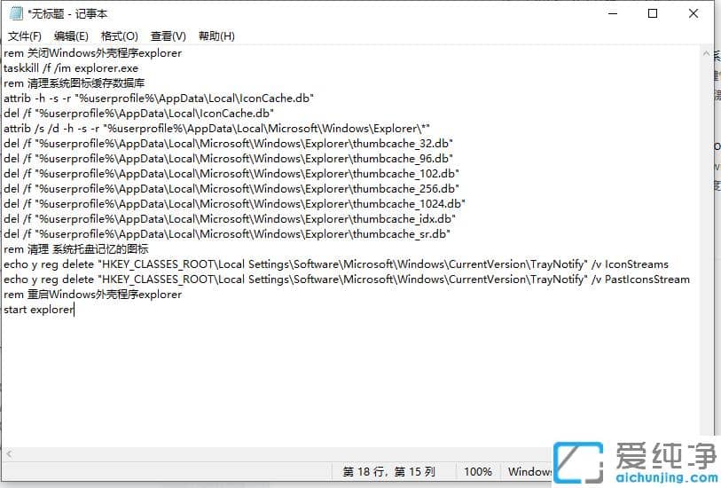 win7΄(w)½ǈD˿հô@ʾ