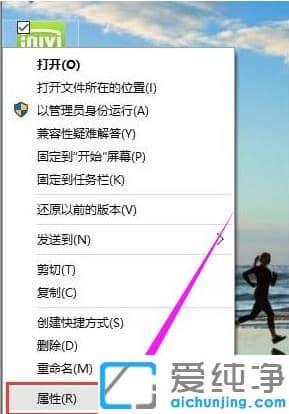 win10純凈版出現(xiàn)此應(yīng)用無(wú)法在你的電腦上運(yùn)行怎么解決