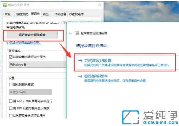 win10純凈版出現(xiàn)此應(yīng)用無(wú)法在你的電腦上運(yùn)行怎么解決