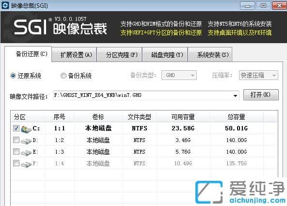 ӲPbwin7ϵy(tng)Ԕ(x)DİbE