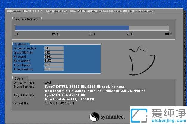 ӲPbwin7ϵy(tng)Ԕ(x)DİbE