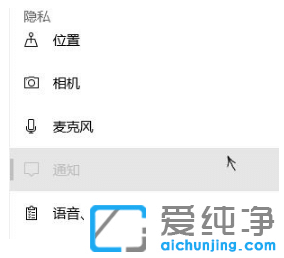 win10純凈版怎么關(guān)閉小娜推廣廣告_win10刪除小娜推廣廣告