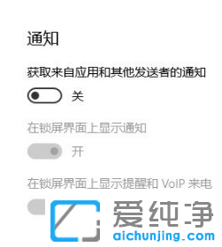 win10純凈版怎么關(guān)閉小娜推廣廣告_win10刪除小娜推廣廣告