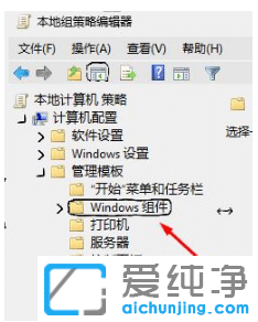 win10純凈版怎么關(guān)閉小娜推廣廣告_win10刪除小娜推廣廣告