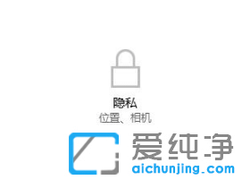 win10純凈版怎么關(guān)閉小娜推廣廣告_win10刪除小娜推廣廣告
