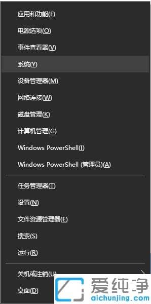 win10XòС֪Rwin10ϵy(tng)ü