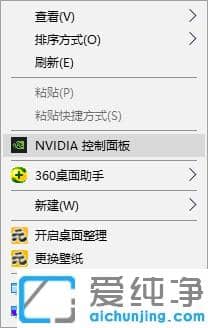 win10X(du)ȶ{(dio)m