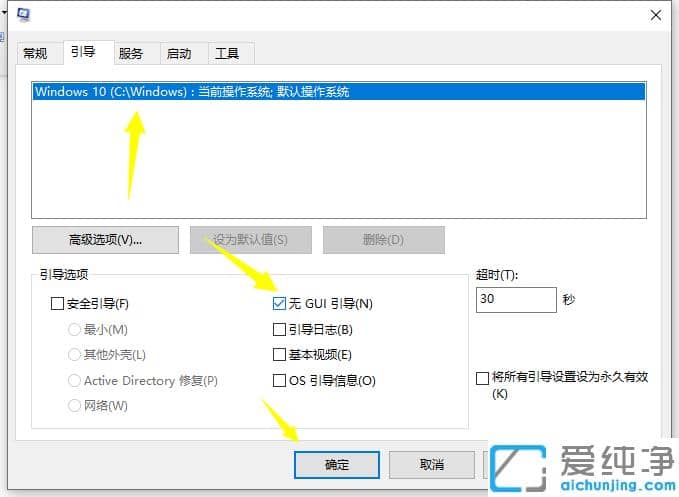 ^win10X_CӮO(sh)ü
