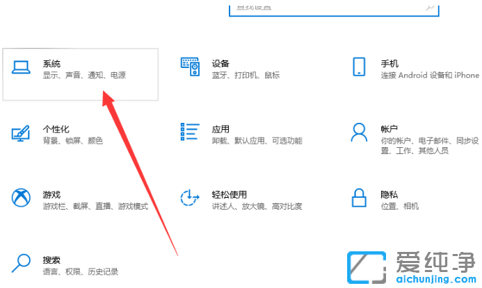 win10純凈版實現(xiàn)遠(yuǎn)程控制別人電腦的設(shè)置