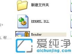 win7純凈版gd文件用什么軟件打開