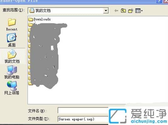 win7純凈版gd文件用什么軟件打開