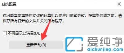 ^win10X_CӮO(sh)ü