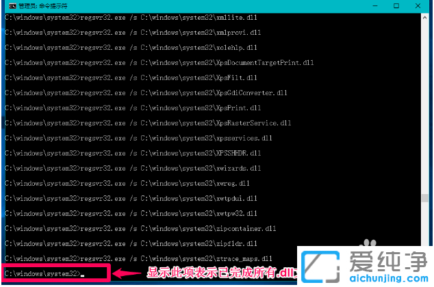 win10iertutil.dllGʧޏ(f)