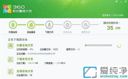 360重裝的系統(tǒng)怎么樣可靠嗎