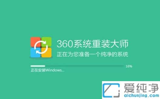360重裝的系統(tǒng)怎么樣可靠嗎