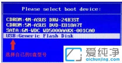修復(fù)win7純凈版重裝后進(jìn)不了電腦的技巧