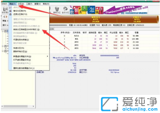 修復(fù)win7純凈版重裝后進(jìn)不了電腦的技巧