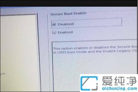 戴爾電腦win10改裝win7純凈版bios設置方法