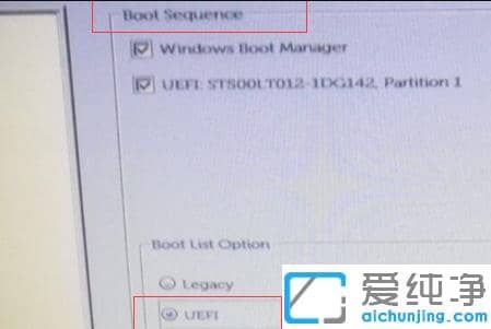 戴爾電腦win10改裝win7純凈版bios設置方法