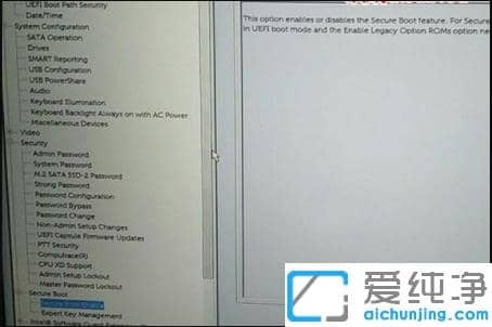 戴爾電腦win10改裝win7純凈版bios設置方法