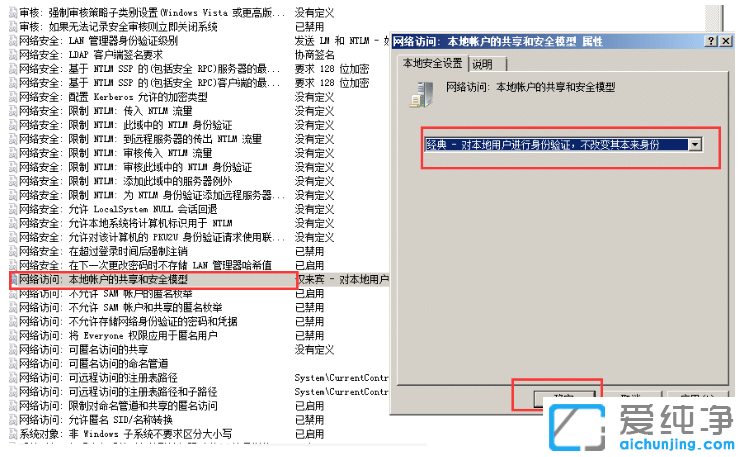win10湲win7](mi)Й(qun)L(wn)ļA