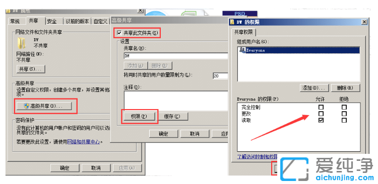 win10湲win7](mi)Й(qun)L(wn)ļA