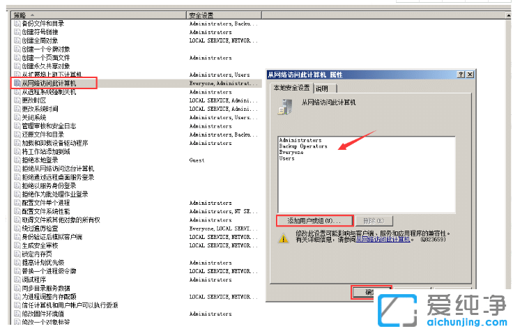 win10湲win7](mi)Й(qun)L(wn)ļA