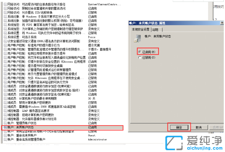 win10湲win7](mi)Й(qun)L(wn)ļA