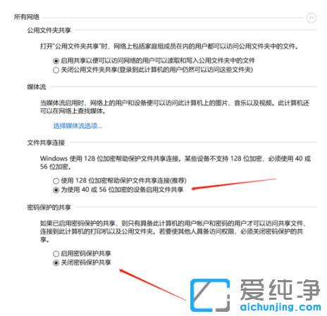 win10湲win7](mi)Й(qun)L(wn)ļA