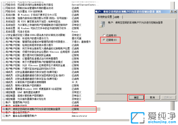 win10湲win7](mi)Й(qun)L(wn)ļA