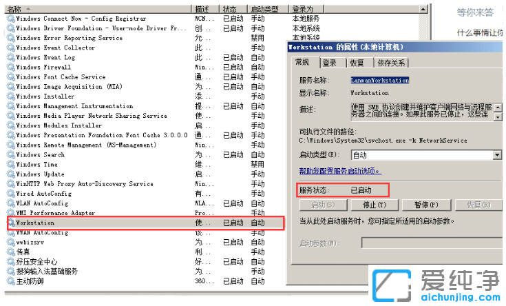 win10湲win7](mi)Й(qun)L(wn)ļA