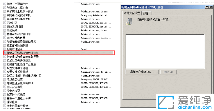 win10湲win7](mi)Й(qun)L(wn)ļA