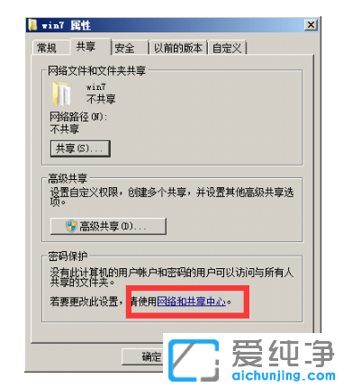 win10湲win7](mi)Й(qun)L(wn)ļA