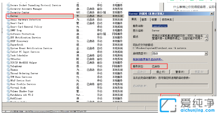 win10湲win7](mi)Й(qun)L(wn)ļA