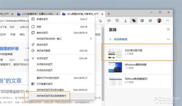 ChromeҲùEdge@Щ^
