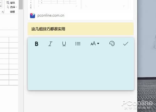 ChromeҲùEdge@Щ^᣿