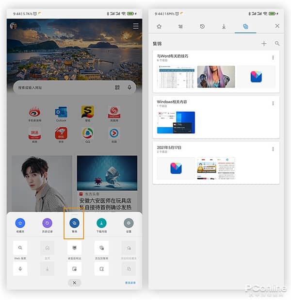 ChromeҲùEdge@Щ^