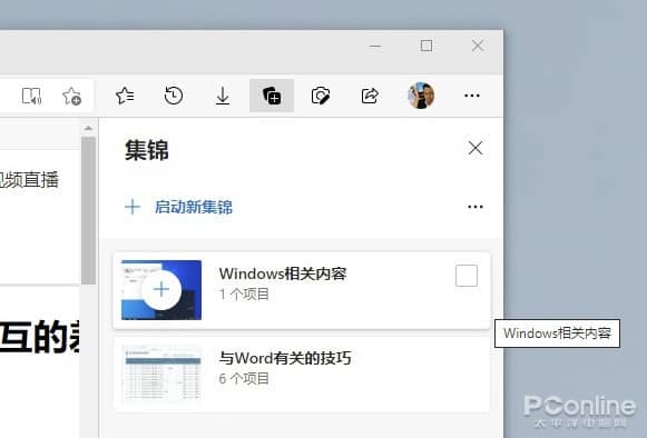 ChromeҲùEdge@Щ^