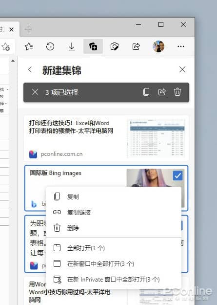 ChromeҲùEdge@Щ^