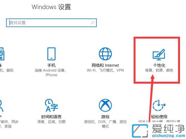 win10純凈版調(diào)整任務(wù)欄位置的設(shè)置技巧