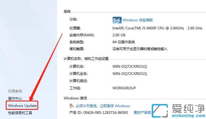 win7(j)win10bʧô