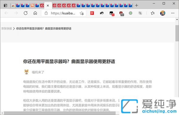 Win10系統(tǒng)Edge瀏覽器隱藏技能get！好評