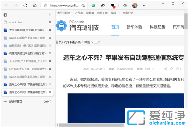 Win10系統(tǒng)Edge瀏覽器隱藏技能get！好評