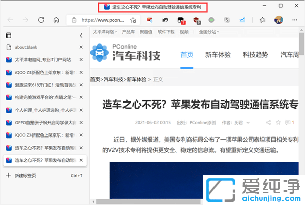 Win10系統(tǒng)Edge瀏覽器隱藏技能get！好評